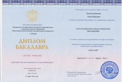 сертификаты детского реабилитационного центра